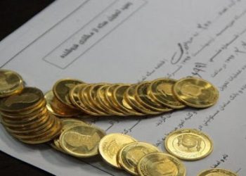 حباب سکه خالی نشد/ دلایل شکست عرضه ربع سکه در بورس