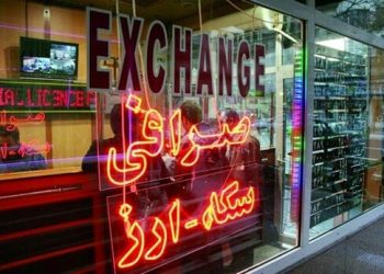 اطلاعیه مهم ارزی کانون‌ صرافان/ نوسانات شدید ارزی مهار می‌شود؟