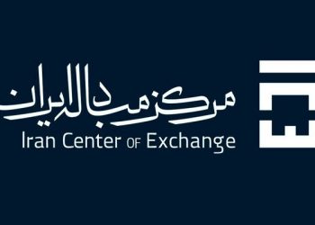 همه چیز درباره مرکز مبادله ارز و طلا