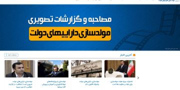 سامانه مولدسازی رونمایی شد