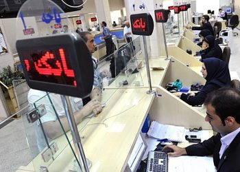 جریمه کدام وام ها بخشیده می شود؟ / نحوه استفاده از بخشودگی جرایم بانکی