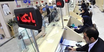 جریمه کدام وام ها بخشیده می شود؟ / نحوه استفاده از بخشودگی جرایم بانکی