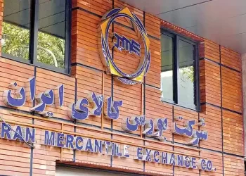 پذیره نویسی دهمین صندوق طلای بازار سرمایه در بورس کالا