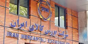پذیره نویسی دهمین صندوق طلای بازار سرمایه در بورس کالا