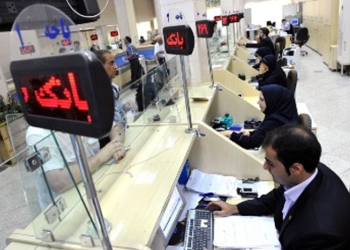 کارمزد خدمات بانکی پس از سه سال به‌روزرسانی شد