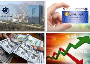 بخشنامه جدید بانک مرکزی جلوی رشد نرخ ارز را گرفت؟/ پیش‌بینی واردات حداکثر ۱۰هزار خودروی کارکرده