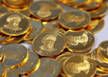 قیمت سکه آب رفت / ۵ دلیل کاهش قیمت سکه