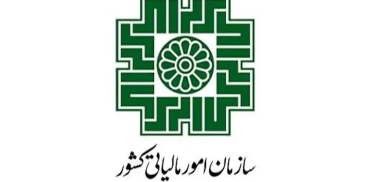 اطلاعیه مهم سازمان مالیاتی درباره مالیات جدید طلا/ تکلیف خریدار چه شد؟