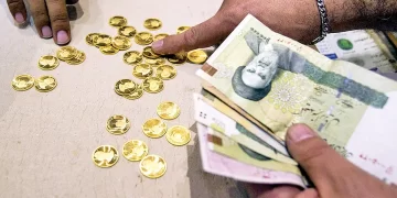 پیام ترافیک حراج سکه