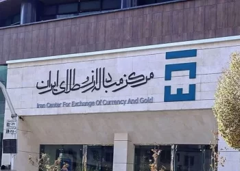 جزییات جدید از راه‌اندازی مرکزی برای خرید و فروش توافقی ارز