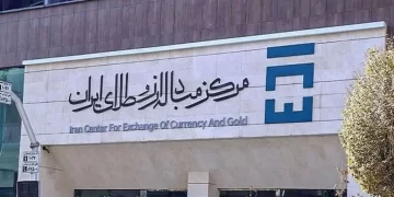 جزییات جدید از راه‌اندازی مرکزی برای خرید و فروش توافقی ارز