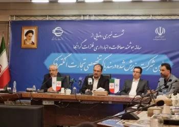 پذیرش یک پلتفرم طلا در سندباکس تجارت الکترونیکی