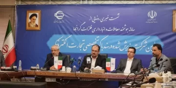 پذیرش یک پلتفرم طلا در سندباکس تجارت الکترونیکی