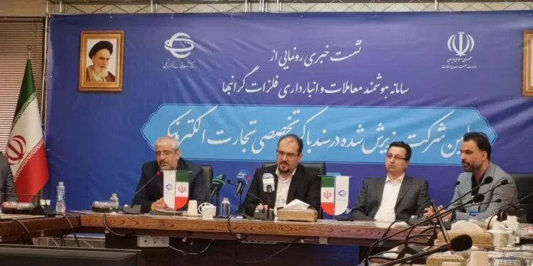 پذیرش یک پلتفرم طلا در سندباکس تجارت الکترونیکی