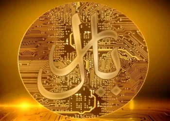 ریال دیجیتال جهانی می شود؟