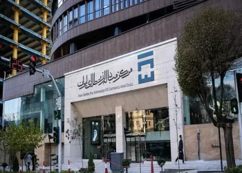 همه چیز درباره فروش شمش طلا در مرکز مبادله ارز و طلا