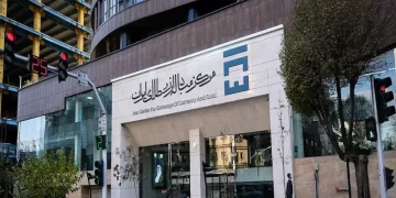 همه چیز درباره فروش شمش طلا در مرکز مبادله ارز و طلا