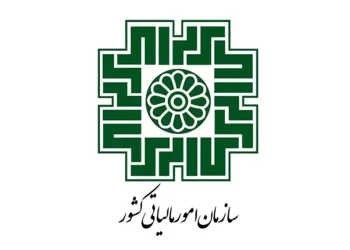 فهرست شرکت‌های معتمد ارائه‌کننده خدمات مالیاتی منتشر شد