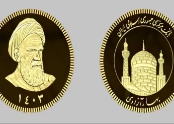 توقف فروش سکه‌های 1403 /شایعه یا واقعیت؟