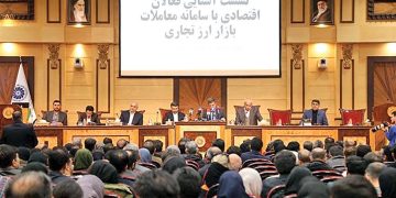 اهداف سامانه جدید ارز تجاری چیست؟