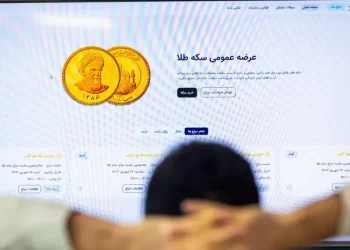 ۱۰۰ درصد متقاضیان در حراج شماره ۷۴ سکه طلا برنده شدند