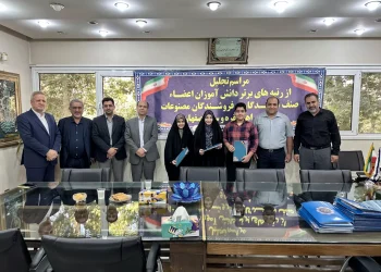 مراسم تجلیل از رتبه‌های برتر دانش آموزان اعضا صنف طلا اصفهان