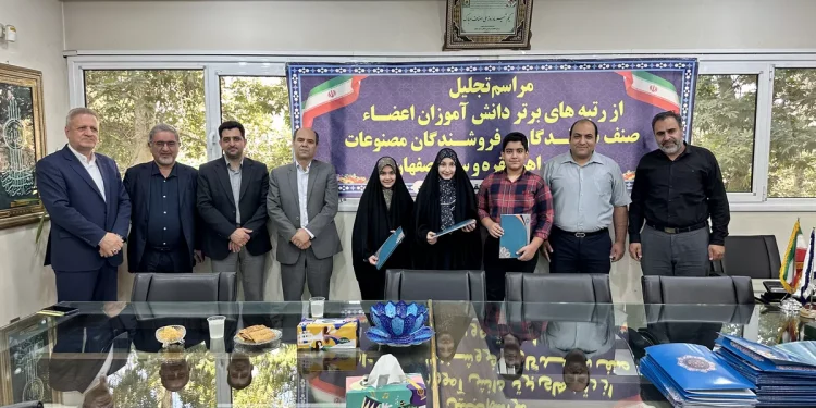 مراسم تجلیل از رتبههای برتر دانش آموزان اعضا صنف طلا اصفهان