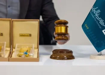 شرایط شرکت در حراج طلای مرکز مبادله چیست؟