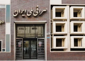 پاسخ به ادعای لو رفتن اطلاعات ۴۰۰ صرافی در ایران